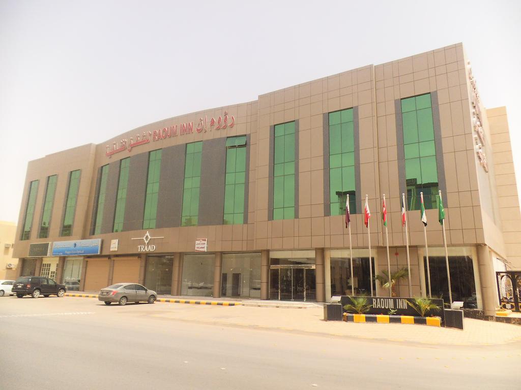 Raoum Inn Buraydah Esterno foto