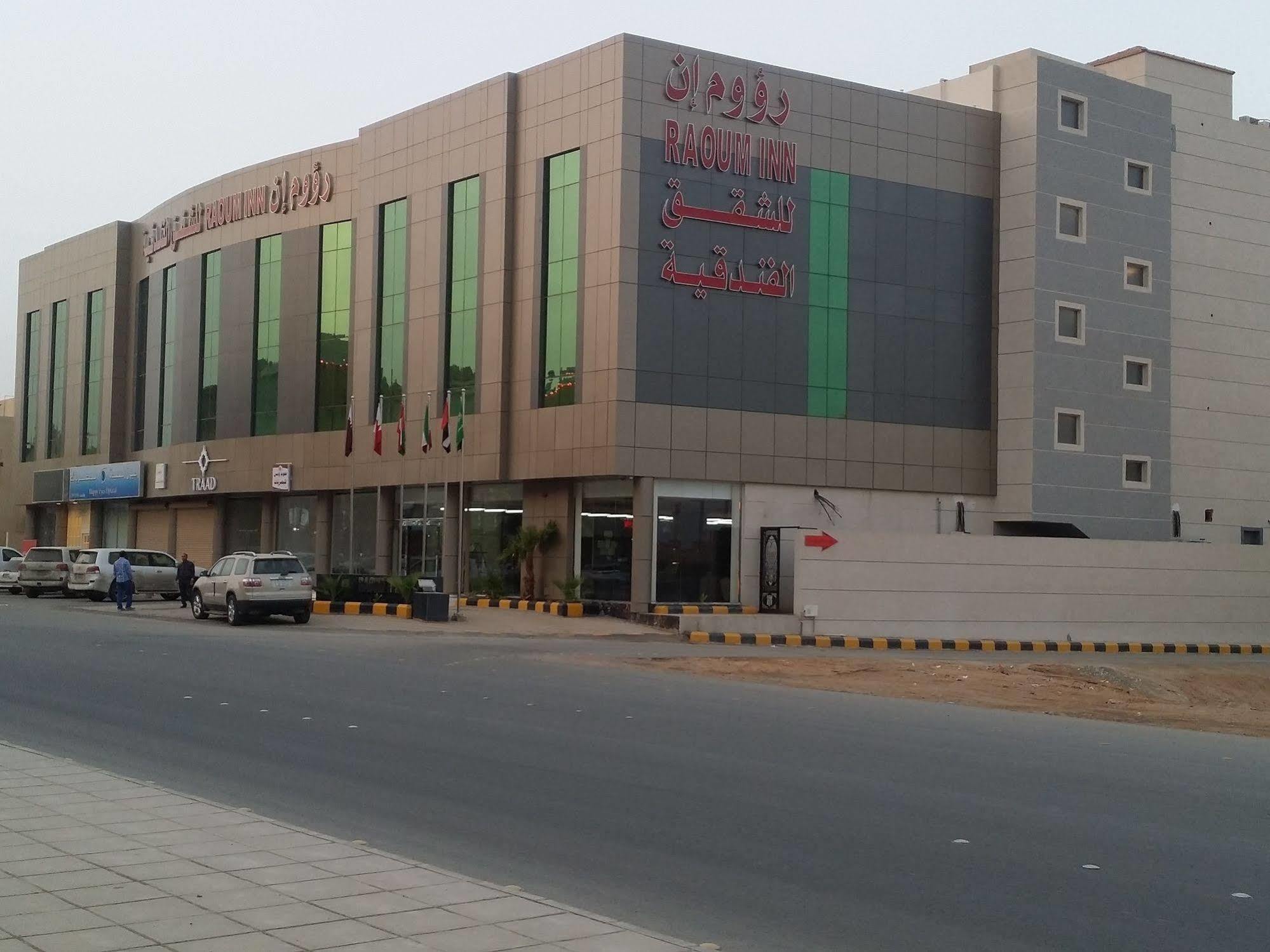 Raoum Inn Buraydah Esterno foto
